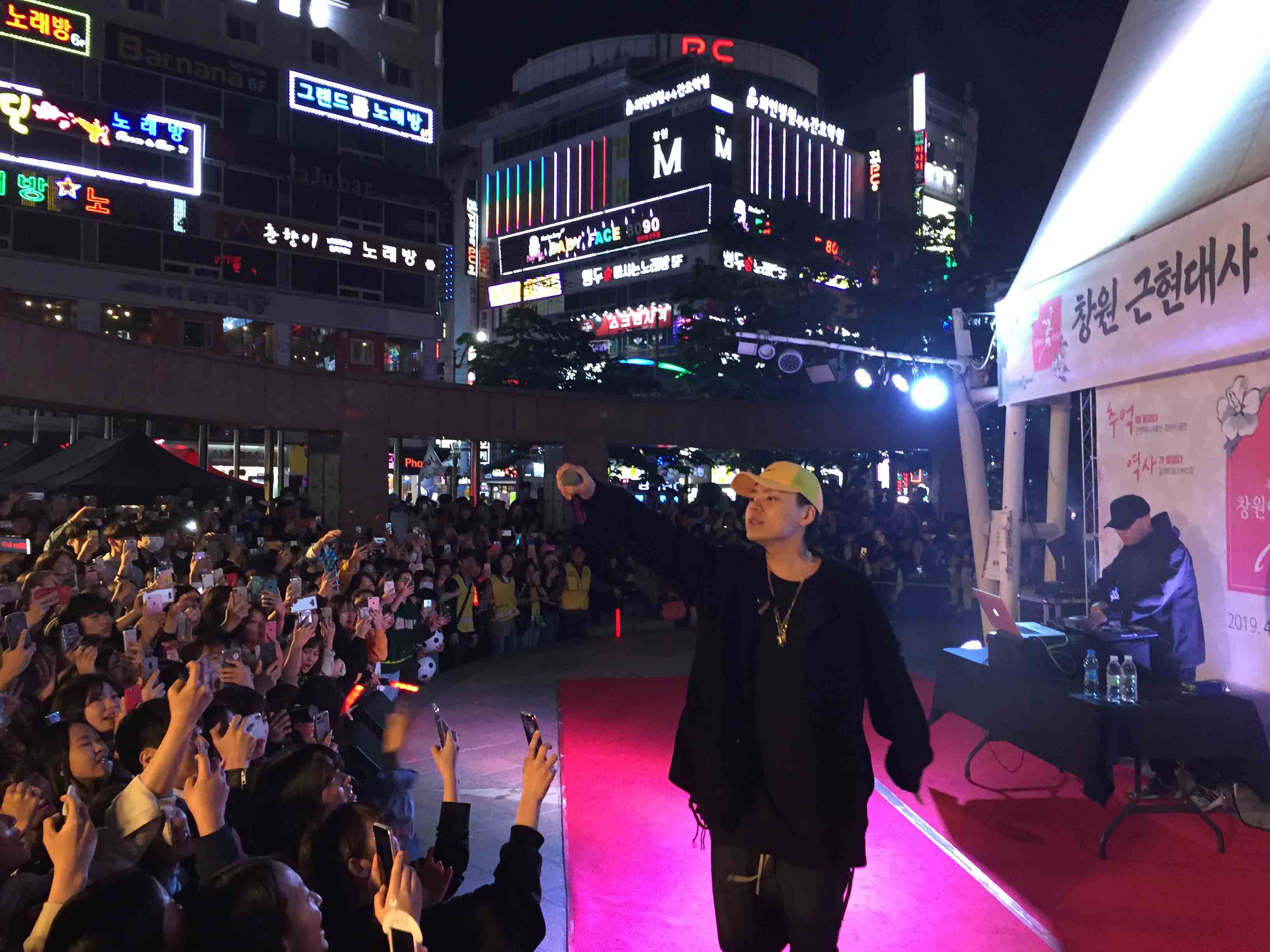 창원 근현대사 기념 문화축제